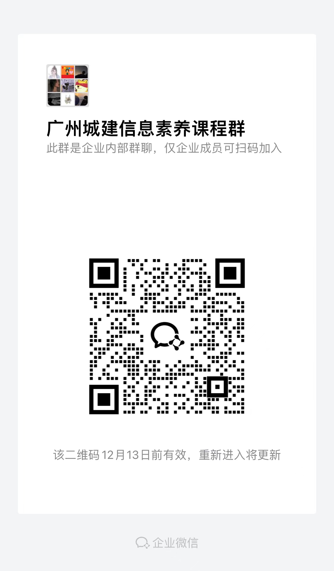 1733450285200079388.jpg